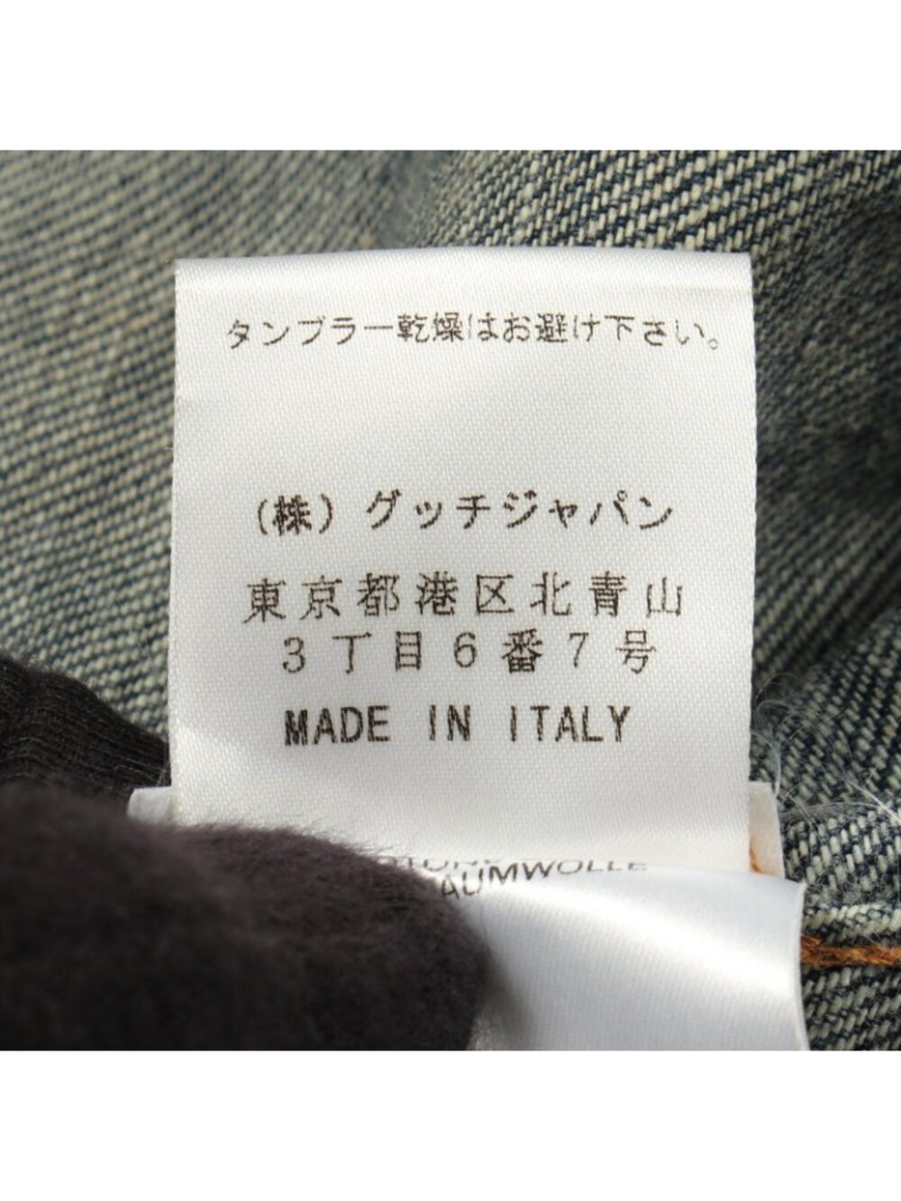 Gucci Denim Jacket Blue - Picture 4 of 7